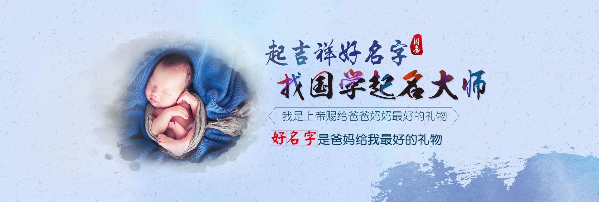 沁阳新颖大气假发公司取名