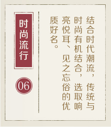 沁阳起名流程六